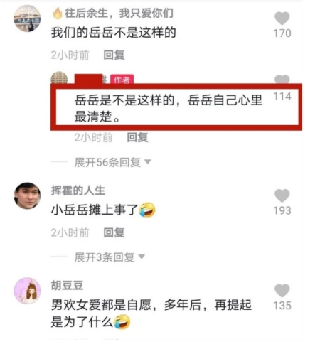 新鲜出炉（如何骗女的说不会怀孕的话）怎么样骗女人的感情 第5张